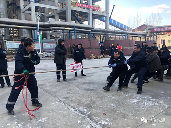 公司舉辦“愛我中華，慶祝新中國70周年”職工拔河、趣味運動聯誼賽——剪影