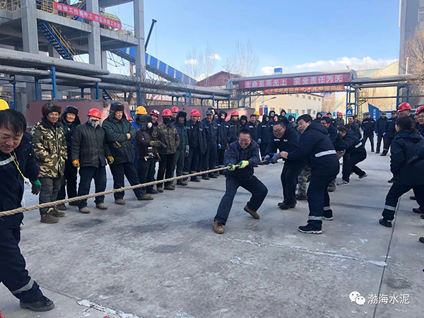 公司舉辦“愛我中華，慶祝新中國70周年”職工拔河、趣味運動聯誼賽——剪影