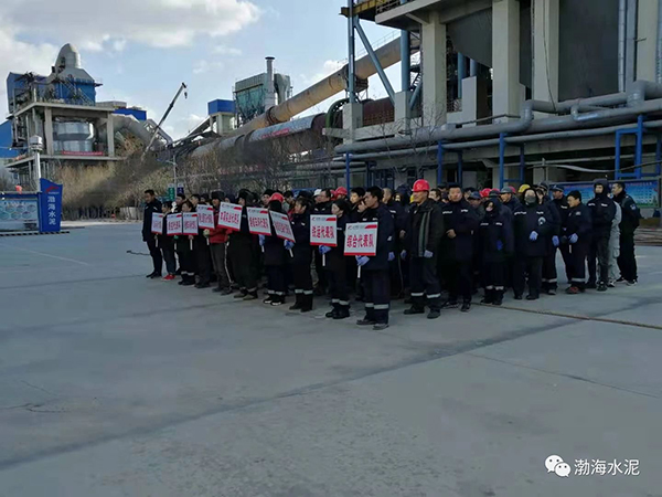 公司舉辦“愛我中華，慶祝新中國70周年”職工拔河、趣味運動聯誼賽——剪影